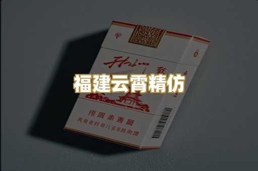 免税爆珠外烟